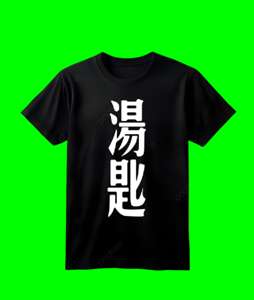 SPOON T-Shirt